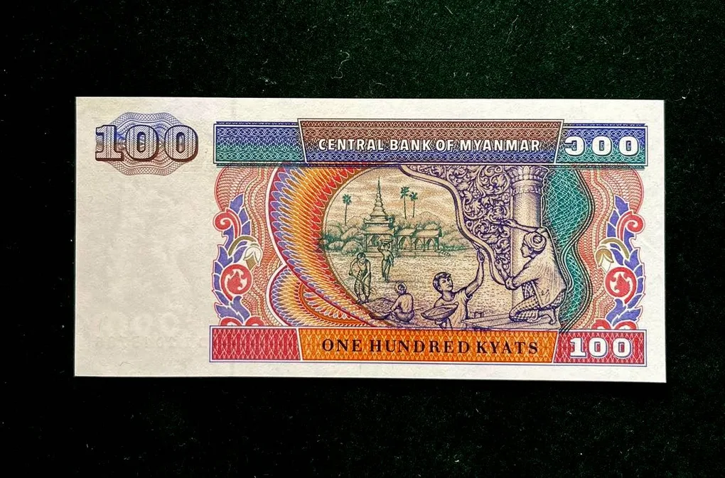 Myanmar 100 Kyats World Bank note Series ending 786 Unique and Rare