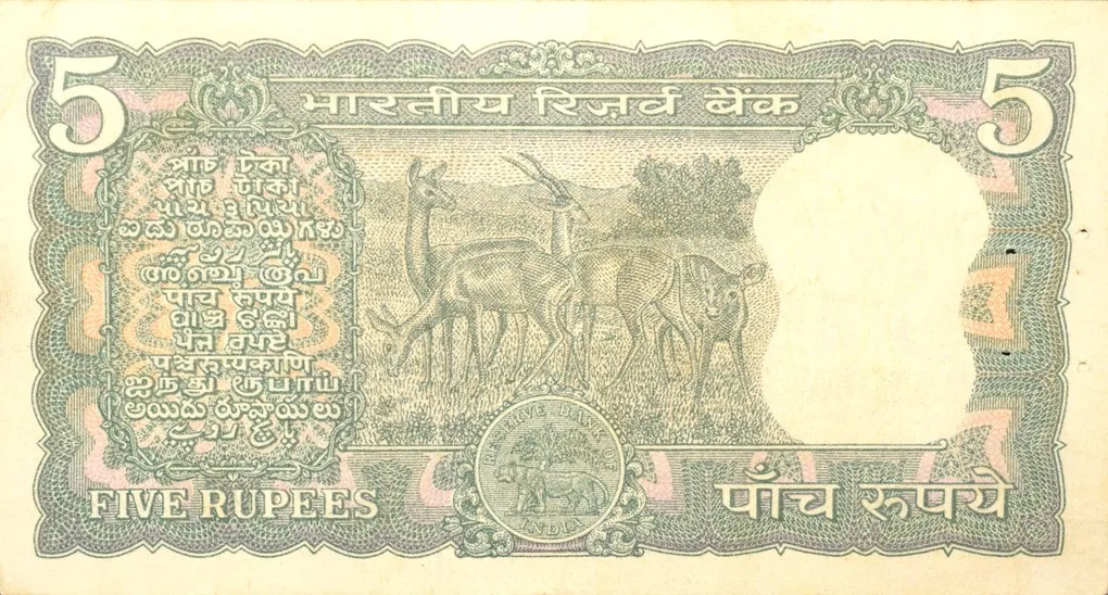 5 Rupees of Republic India (AD 1970) with Antelope at center - S. Jagannathan