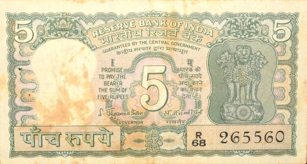 5 Rupees of Republic India (AD 1970) with Antelope at center - S. Jagannathan