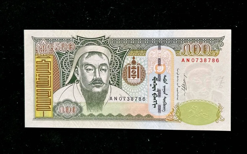 Mongolia 500 Tugrik World Bank Note Series Ending 786 Unique And Rare
