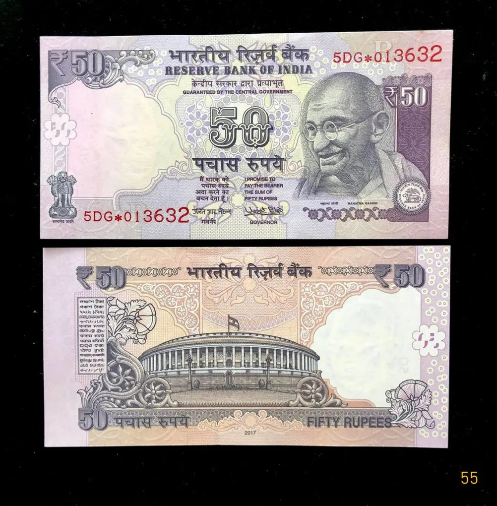 FS55 Rs 50 India Banknote Star Replacement Issue 5DG Inset R 2017 Limited Issue