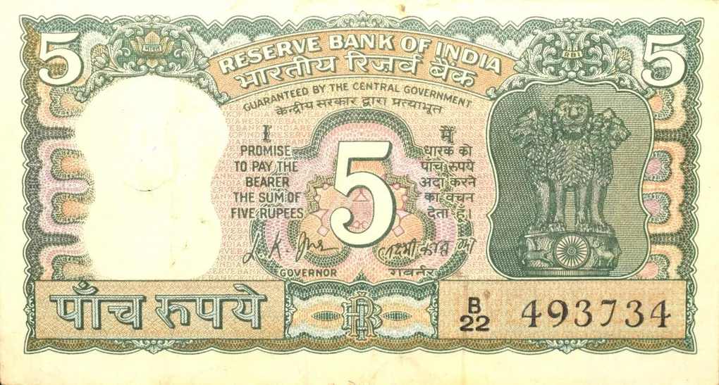 5 Rupees of Republic India (AD 1969-1970) 100th birth anniversary of Mohandas Karamchand Gandhi - L.K. Jha Signature