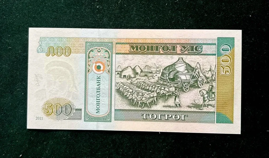 Mongolia 500 Tugrik World Bank Note Series Ending 786 Unique And Rare