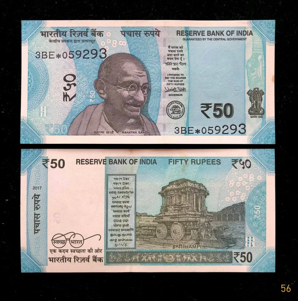 FS56 Rs 50 India Banknote Star Replacement Issue 3BE Inset Plain 2017 Limited Issue