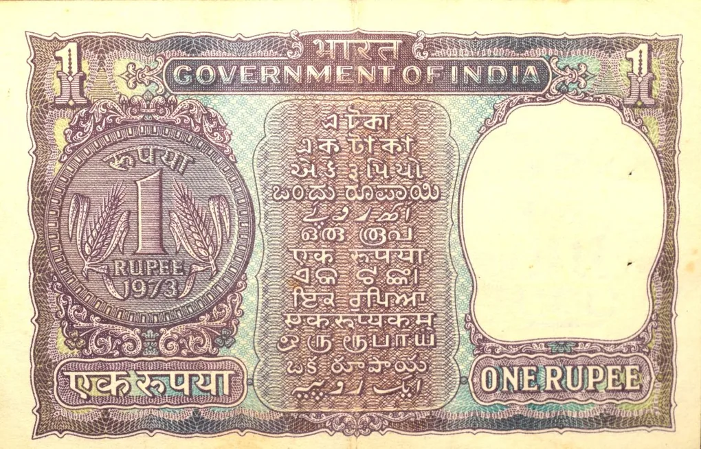 1 Rupee of Republic India (AD 1973) M.G. Kaul - Violet color. Smaller watermark window and numbers to the left. Large ornamental 1 in the centre