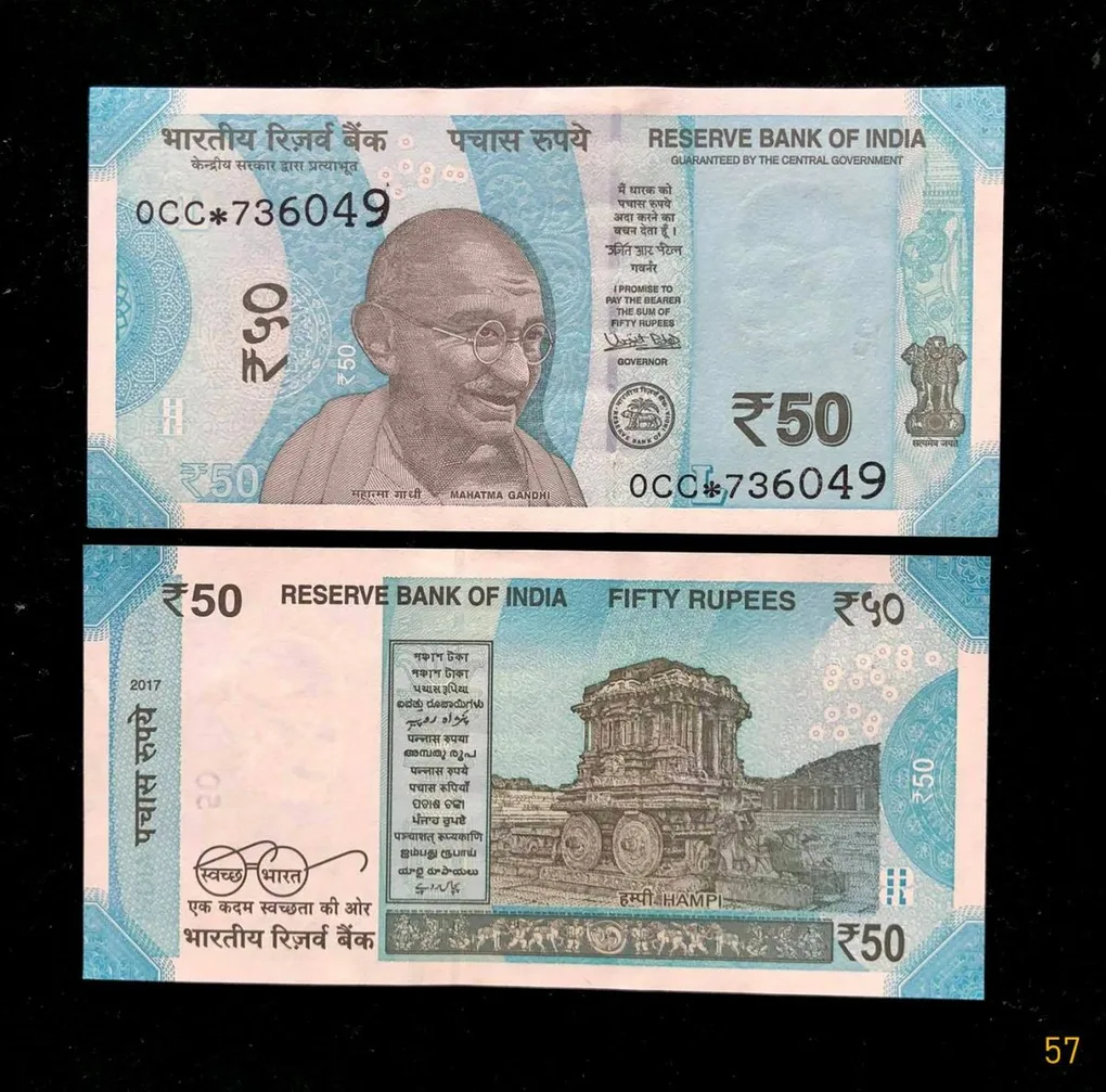FS57 Rs 50 India Banknote Star Replacement Issue 0CC Inset L 2017 Limited Issue