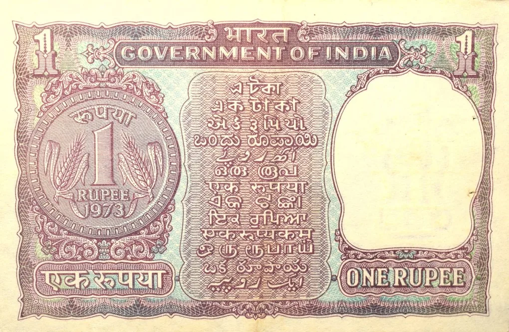 1 Rupee of Republic India (AD 1973) M.G. Kaul - Violet color. Smaller watermark window and numbers to the left. Large ornamental 1 in the centre