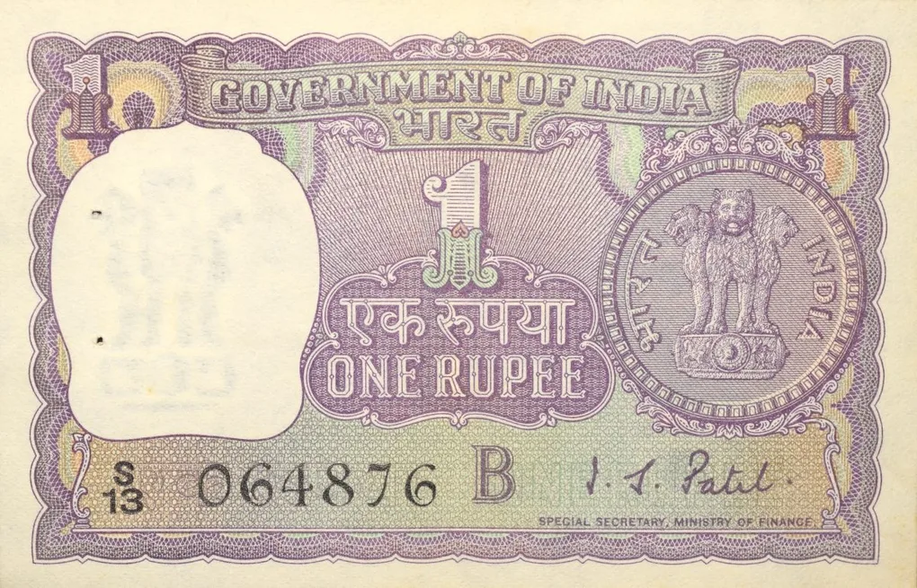1 Rupee of Republic India (AD 1968) I.G. Patel - Violet color. Smaller watermark window and numbers to the left. Large ornamental 1 in the centre