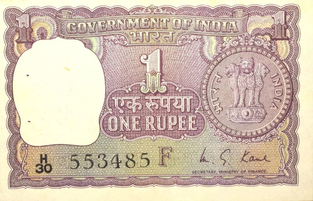 1 Rupee of Republic India (AD 1973) M.G. Kaul - Violet color. Smaller watermark window and numbers to the left. Large ornamental 1 in the centre
