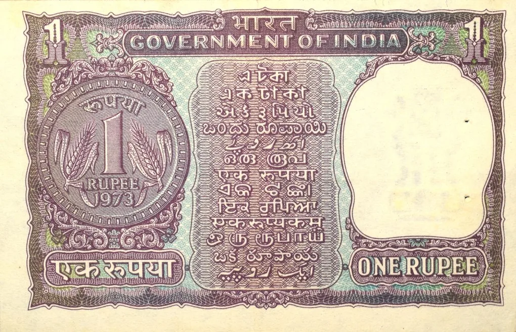 1 Rupee of Republic India (AD 1973) M.G. Kaul - Violet color. Smaller watermark window and numbers to the left. Large ornamental 1 in the centre