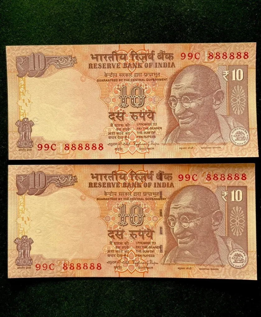 Rs 10 India Banknote Twin Set Gem Unc Very Unique Set Solid Number 99C 888888