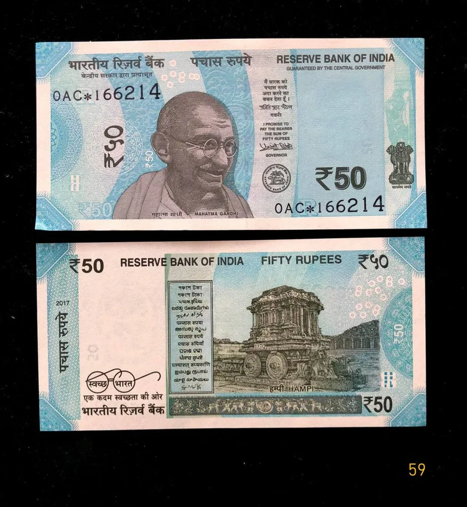 FS59 Rs 50 India Banknote Star Replacement Issue 0AC Inset R 2017 Limited Issue