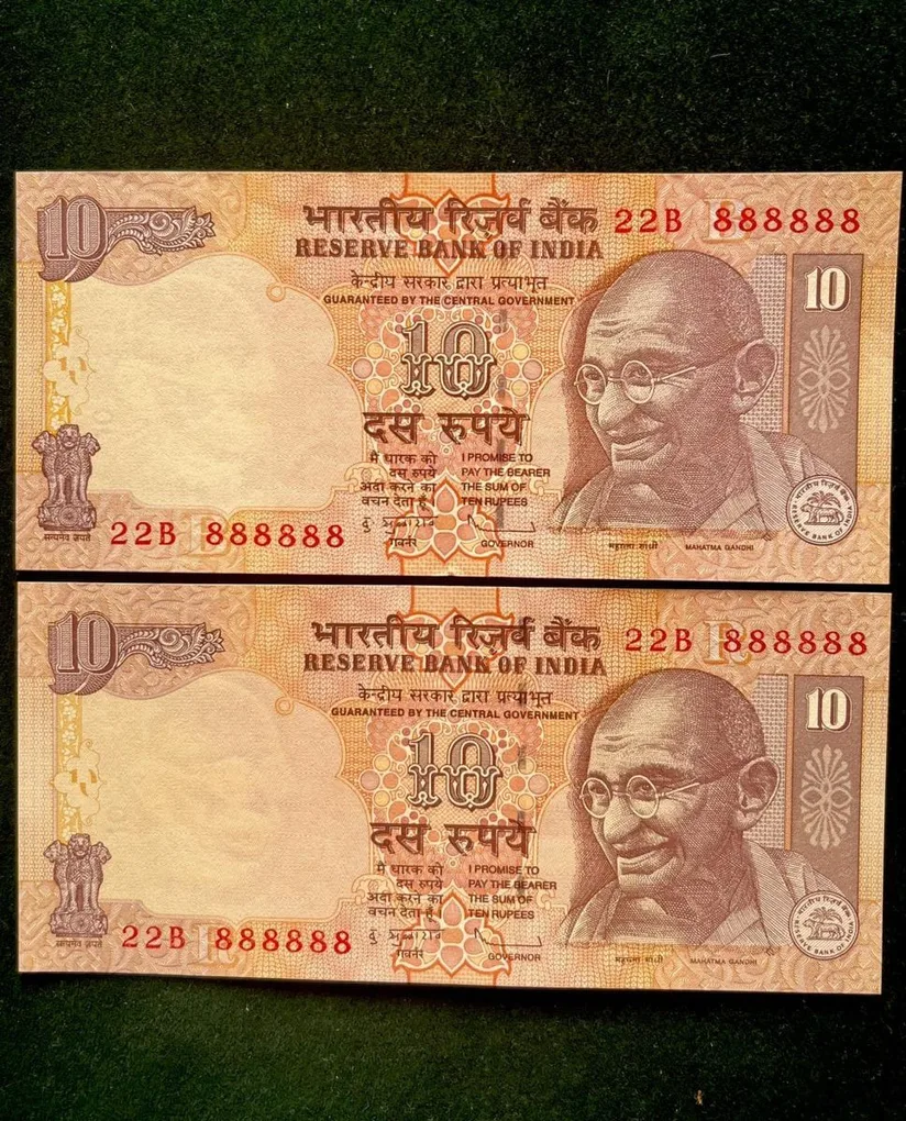 Rs 10 India Banknote Twin Set Gem Unc Very Unique Set Solid Number 22B 888888