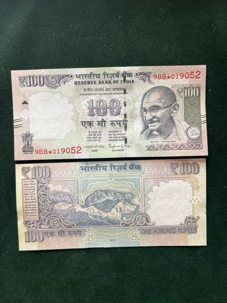GS - 62 Rs 100 India Banknote Star Replacement Issue 9BB Inset Pl/T/B 2016 Limited Issue