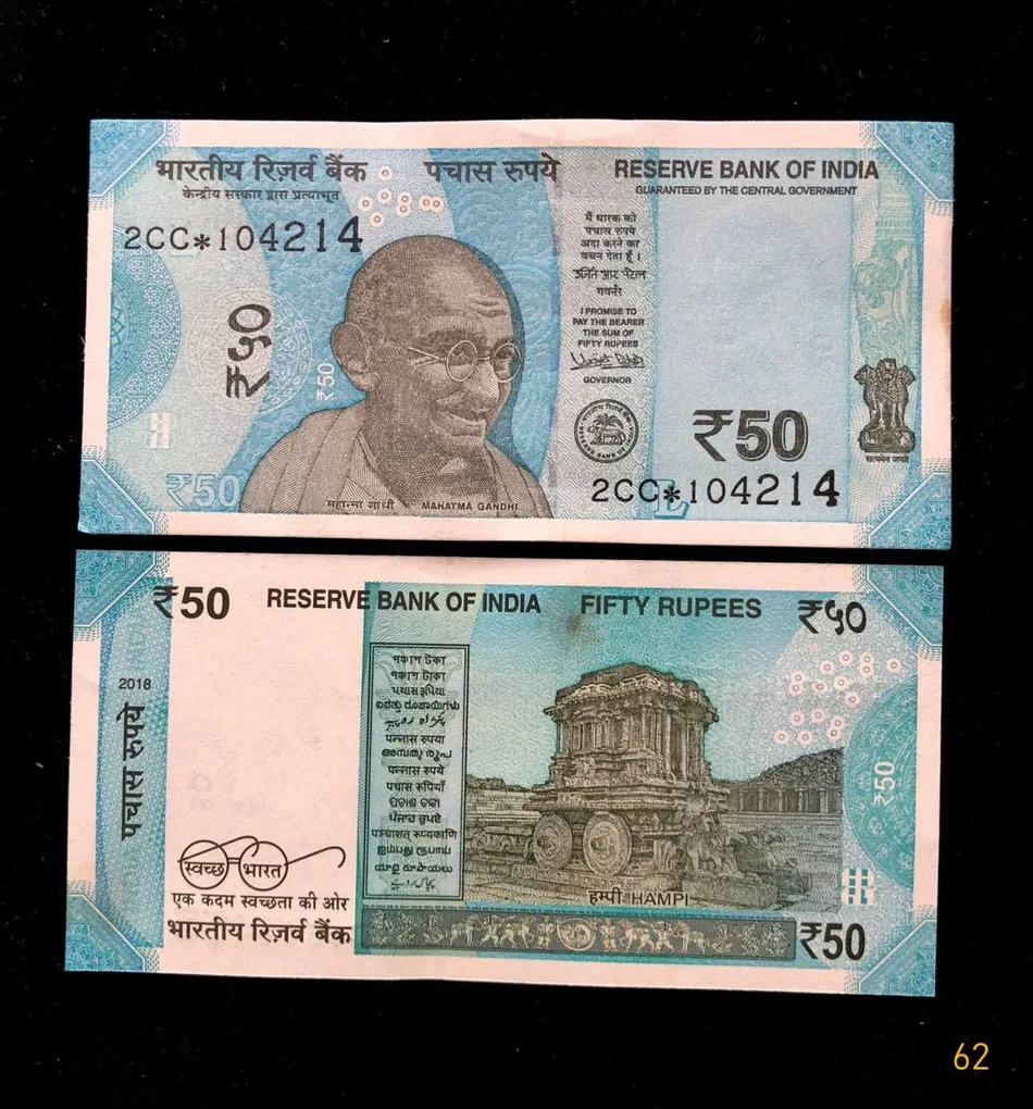 FS62 Rs 50 India Banknote Star Replacement Issue 2CC Inset L 2018 Limited Issue