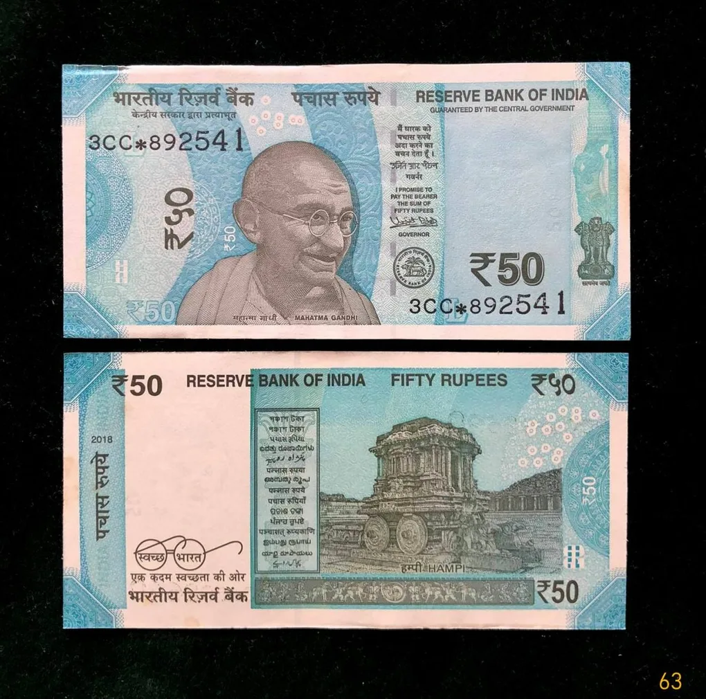 FS63 Rs 50 India Banknote Star Replacement Issue 3CC Inset L 2018 Limited Issue