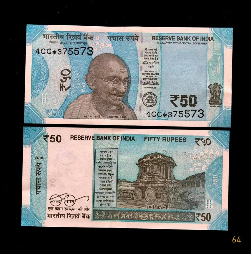 FS64 Rs 50 India Banknote Star Replacement Issue 4CC Inset L 2018 Limited Issue
