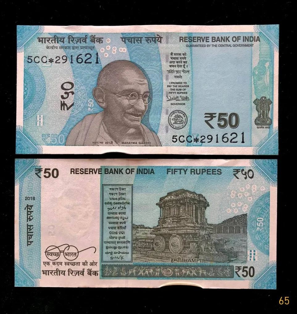 FS65 Rs 50 India Banknote Star Replacement Issue 5CC Inset L 2018 Limited Issue