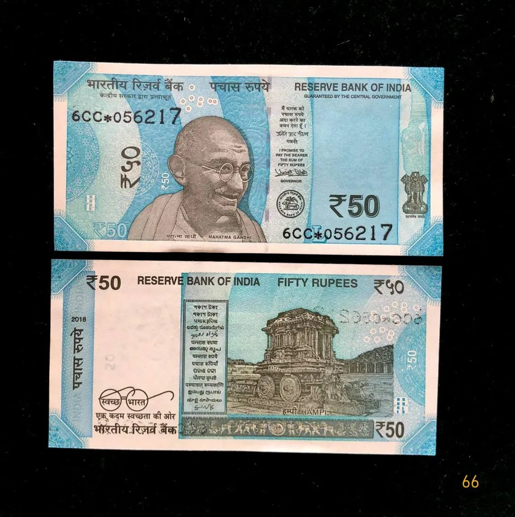 FS66 - Rs 50 India Banknote Star Replacement Issue 6CC Inset L 2018 Limited Issue