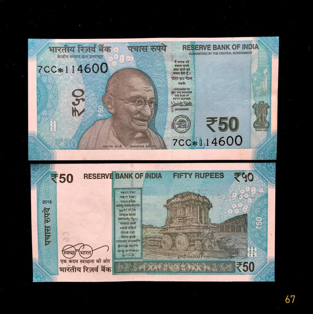FS67 Rs 50 India Banknote Star Replacement Issue 7CC Inset L 2018 Limited Issue