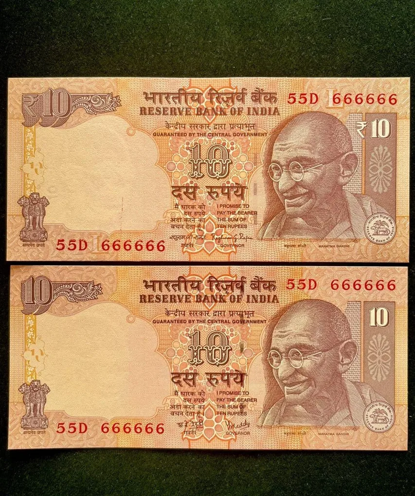 Rs 10 India Banknote Twin Set Gem Unc Very Unique Set Solid Number 55D 666666