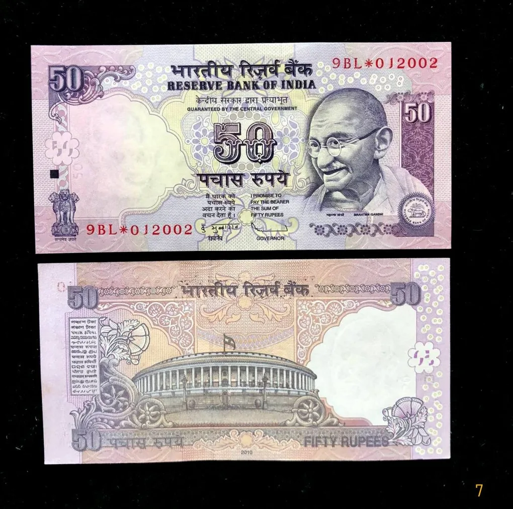 FS7 Rs 50 India Banknote Star Replacement Issue 9BL Inset Plain 2010 Limited Issue