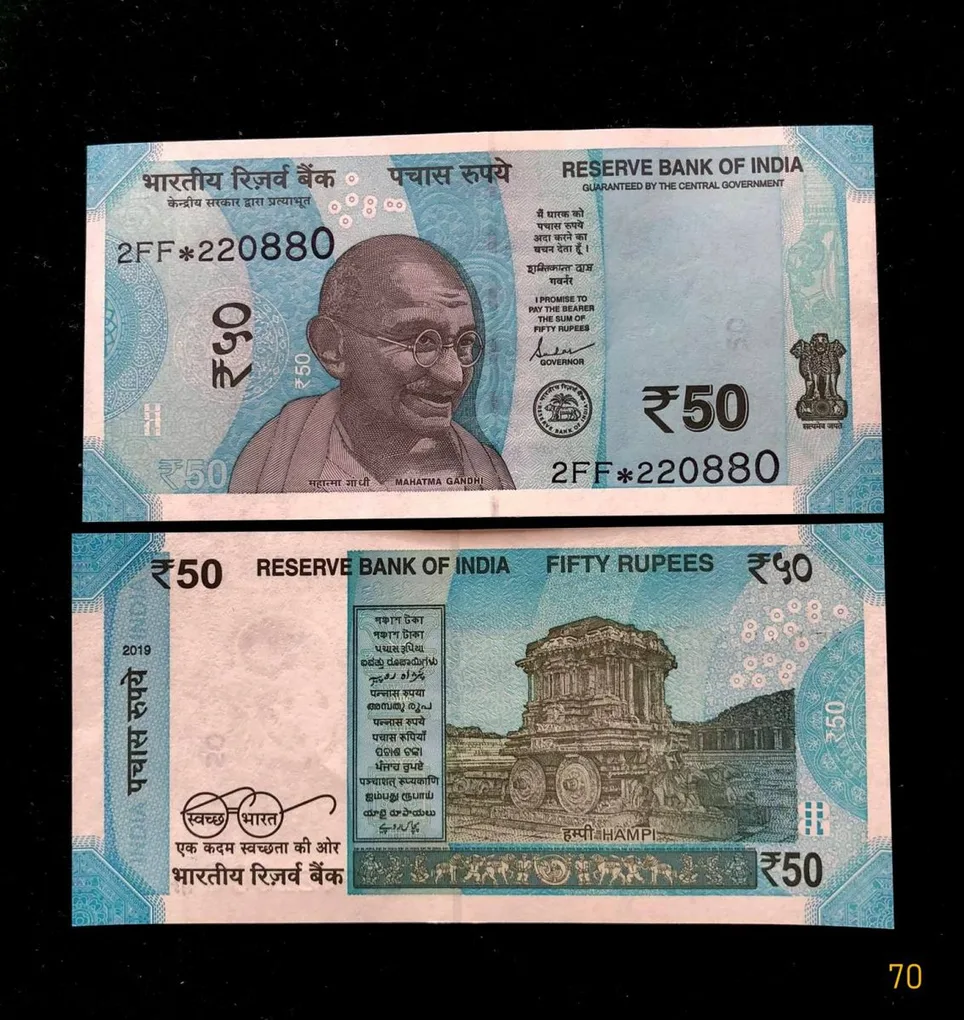 FS70 Rs 50 India Banknote Star Replacement Issue 2FF Inset Plain 2019 Limited Issue