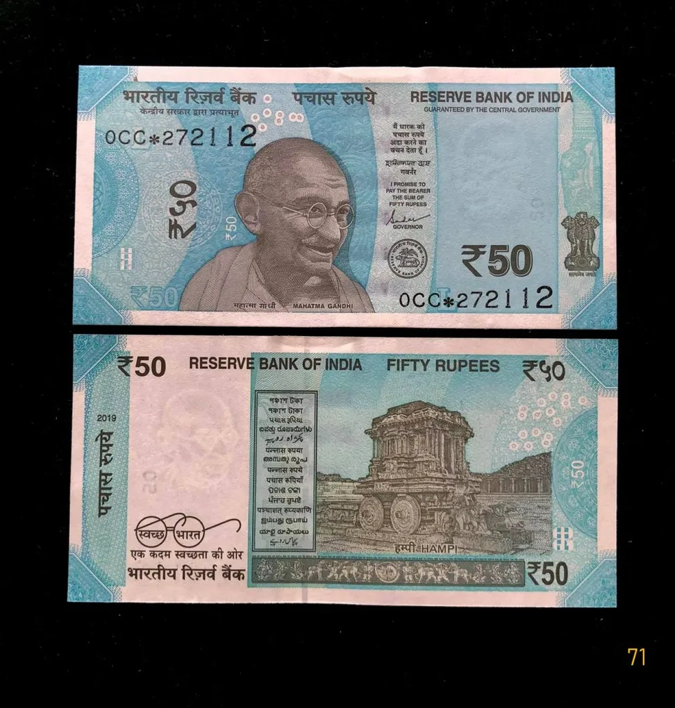 FS71 Rs 50 India Banknote Star Replacement Issue 0CC Inset L 2019 Limited Issue