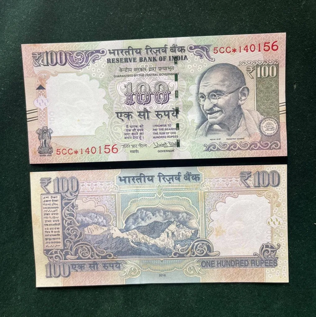 GS - 73 Rs 100 India Banknote Star Replacement Issue 5CC Inset Plain 2016 Limited Issue