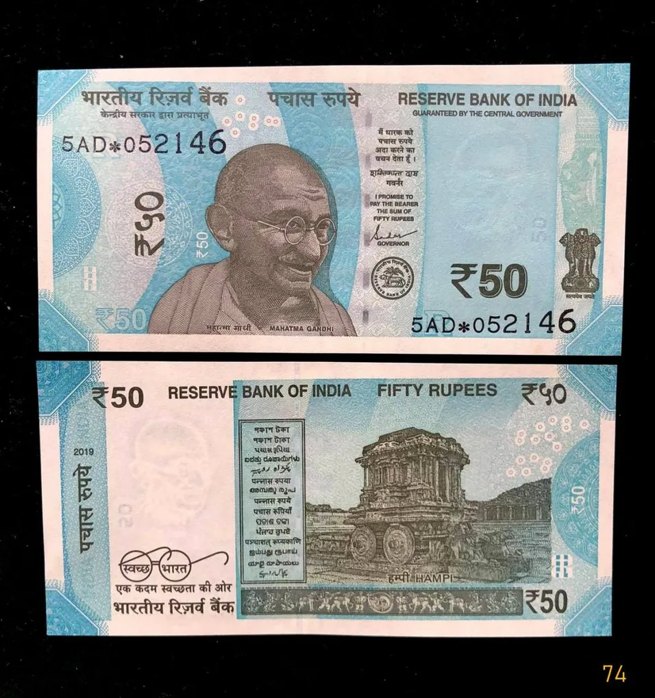 FS74 Rs 50 India Banknote Star Replacement Issue 5AD Inset R 2019 Limited Issue