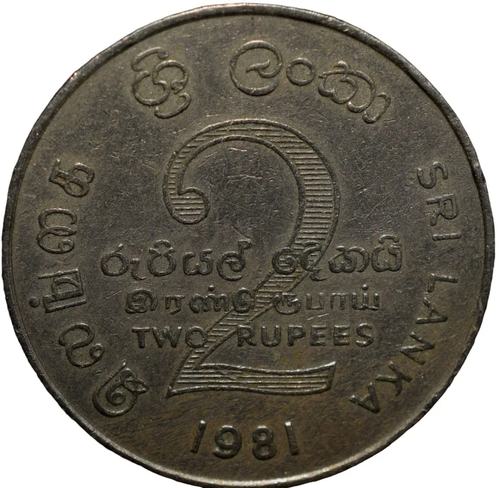 Copper-Nickel 2 Rupees of Sri Lanka (AD 1981) Commemorative FAO Issue - Mahaweli Dam