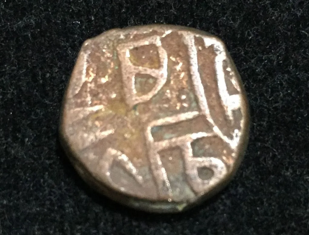 Rare Sikh Empire of 1 Paisa 1828 Ranjit Singh Amritsar Mint Coin #I-78