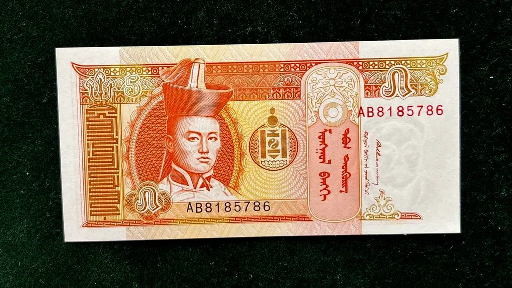 Mongolia 5 World Bank Note Series Ending 786 Unique And Rare