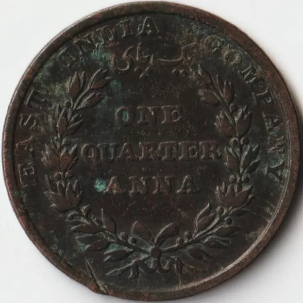 Rare One Quarter Anna 1835 Collectible Copper Coin of East India Company