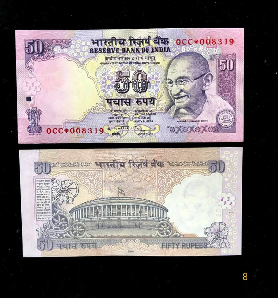 FS8 Rs 50 India Banknote Star Replacement Issue 0CC Inset L 2010 Limited Issue Unique and Rare