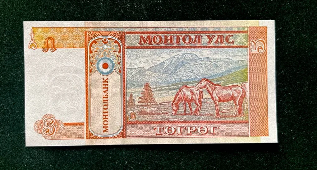 Mongolia 5 World Bank Note Series Ending 786 Unique And Rare
