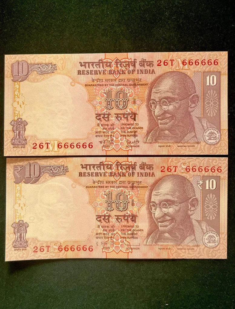 Rs 10 India Banknote Twin Set Gem Unc Very Unique Set Solid Number 26T 666666