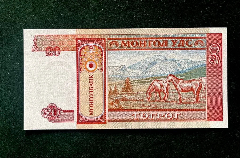 Mongolia 20 World Bank Note Series Ending 786 Unique And Rare