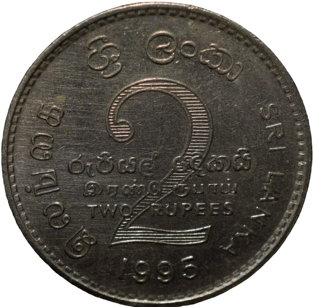 Copper-Nickel 2 Rupees of Sri Lanka (AD 1995) Commemorative 50th Anniversary of the FAO