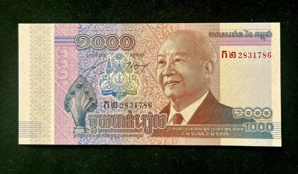 Cambodia 2000 Riels World Bank note Series ending 786 Unique and Rare