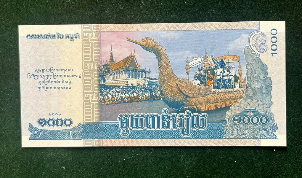 Cambodia 2000 Riels World Bank note Series ending 786 Unique and Rare