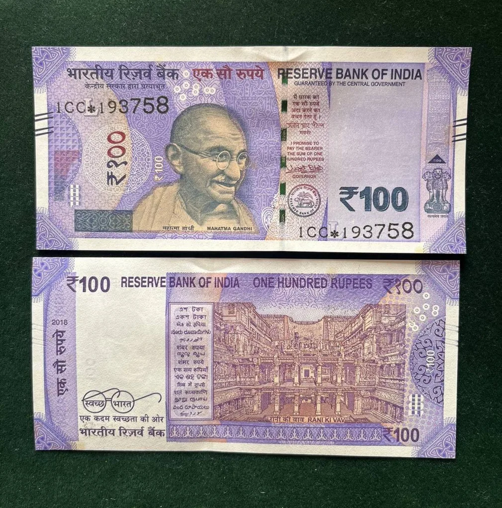 GS - 88 Rs 100 India Banknote Star Replacement Issue 1CC Inset L 2018 Limited Issue