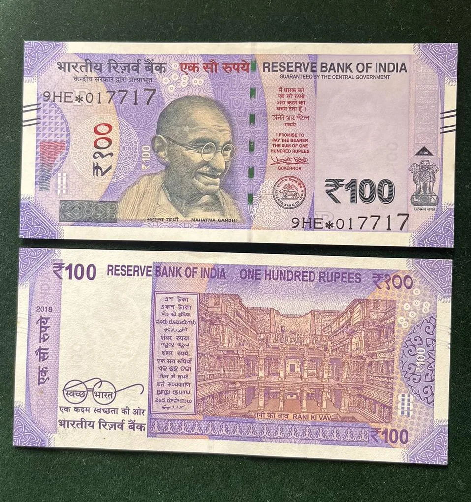GS 90 Rs 100 India Banknote Star Replacement Issue 9HE Inset R 2018 Limited Issue