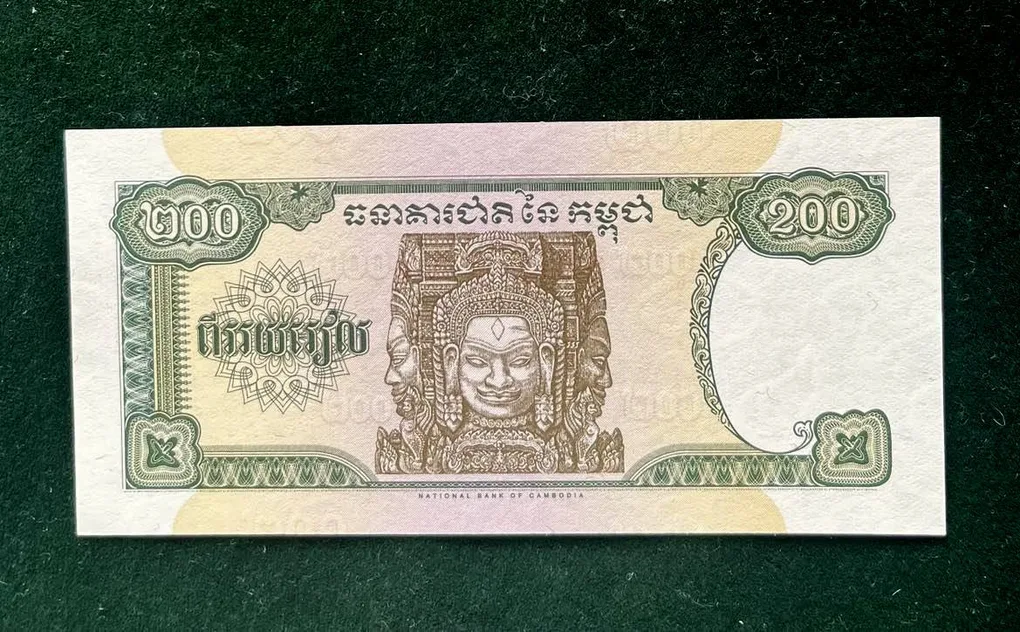 Cambodia 200 Riels World Bank note Series ending 786 Unique and Rare