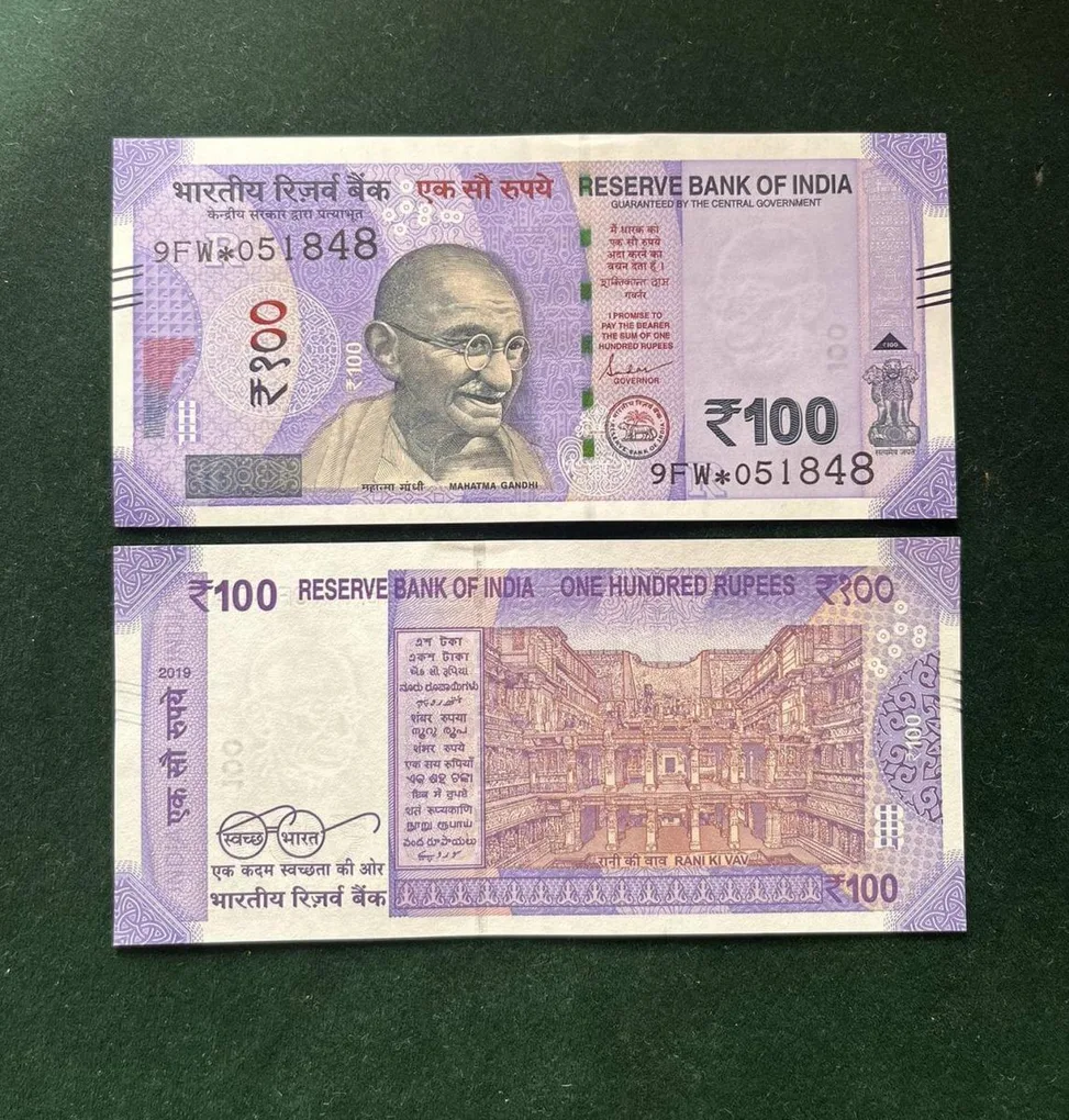GS - 99 Rs 100 India Banknote Star Replacement Issue 9FW Inset R 2019 Limited Issue