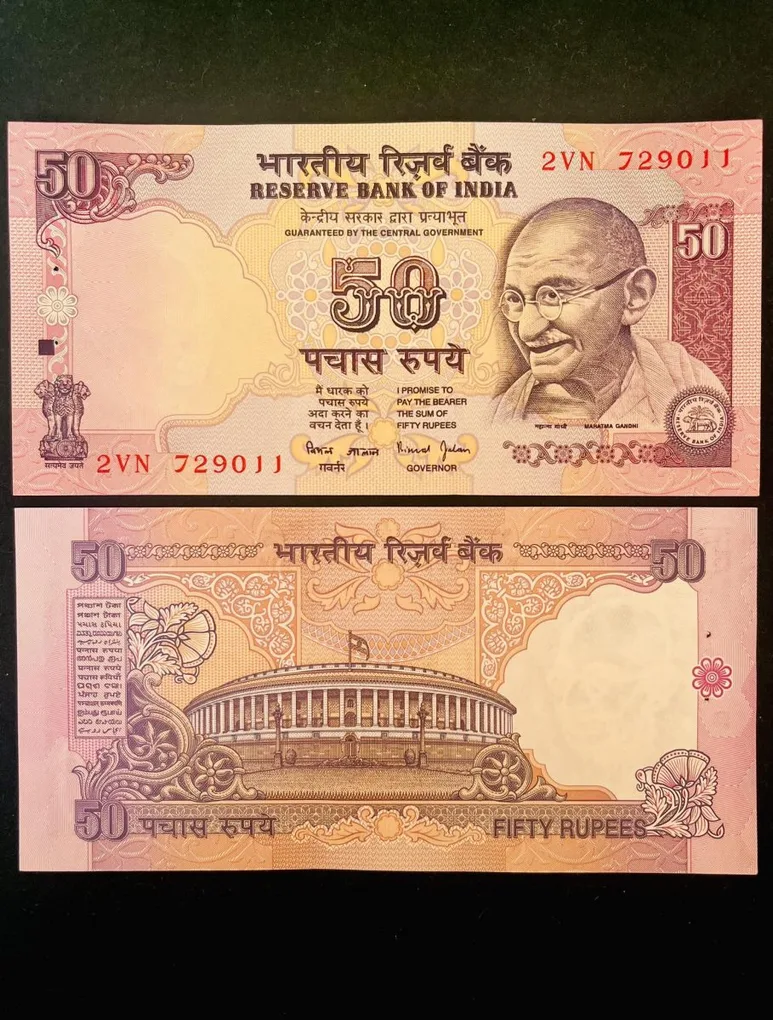 F18 Rs 50 India Banknote Signature series Signed by Bimal Jalan Inset Plain 1998 to 2003 issue