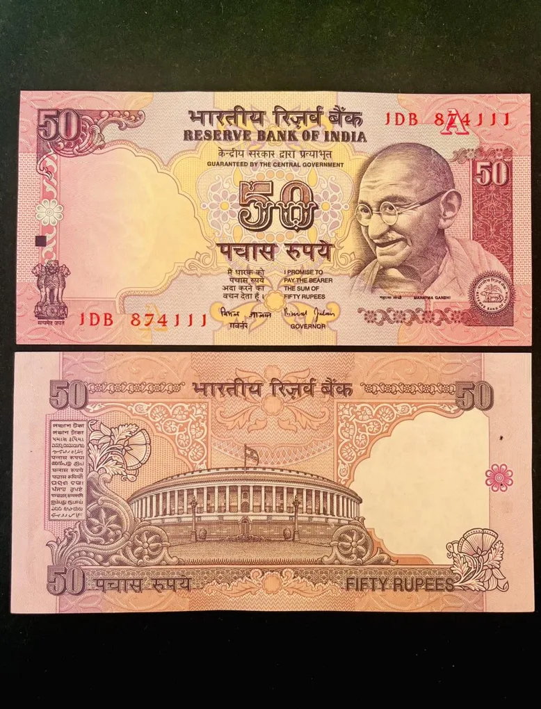 F19 Rs 50 India Banknote Signature series Signed by Bimal Jalan Inset a 1998 to 2003 issue
