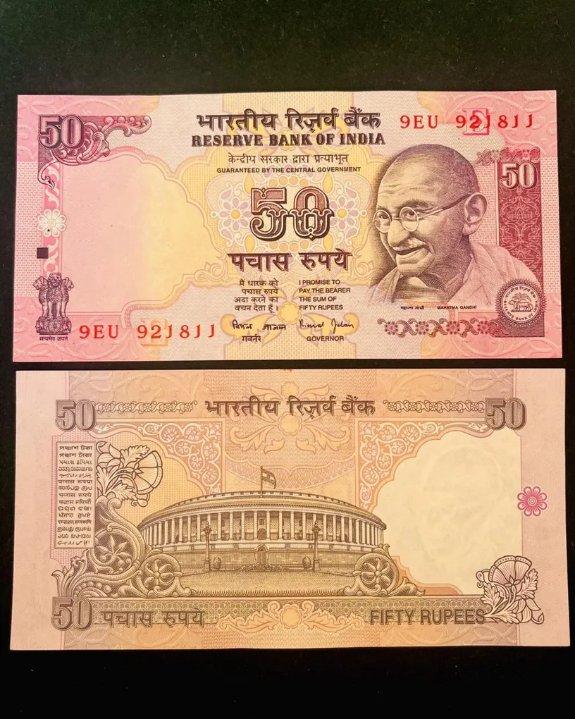 F 20 Rs 50 India Banknote Signature series Signed by Bimal Jalan Inset E 1998 to 2003 issue