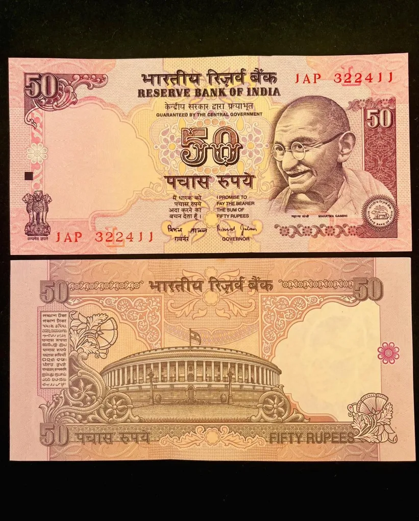 F 21 Rs 50 India Banknote Signature series Signed by Bimal Jalan Inset L 1998 to 2003 issue