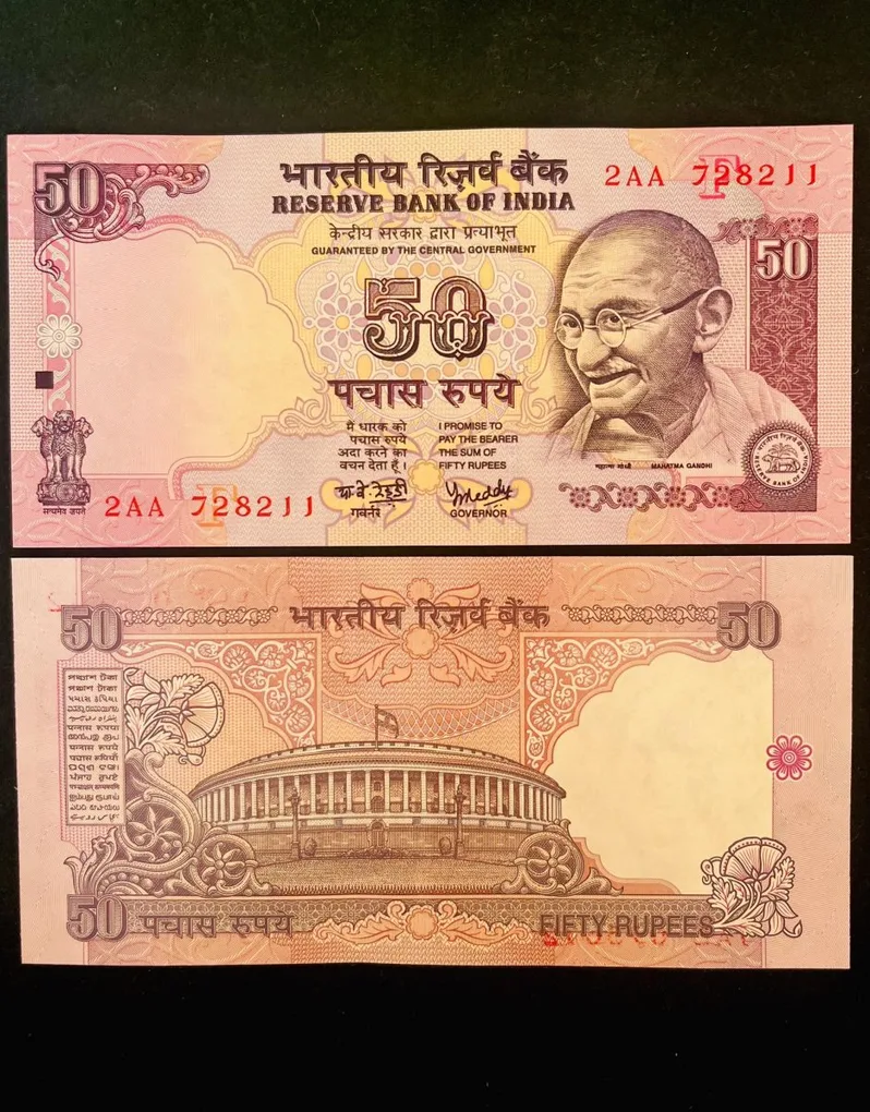 F-25 Rs 50 India Banknote Signature series Signed by Y.v.reddy Inset F 2003-2004 issue